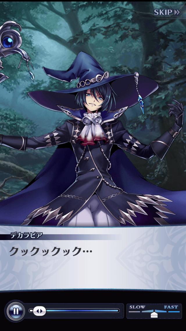 デカラビア