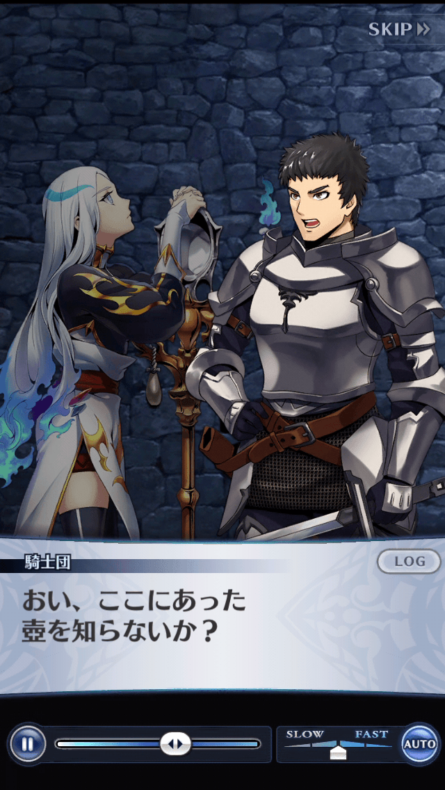 騎士団