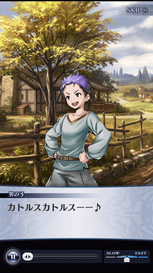 男の子