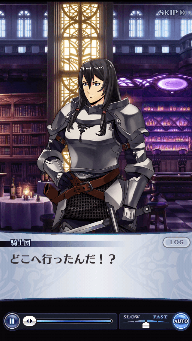 騎士団