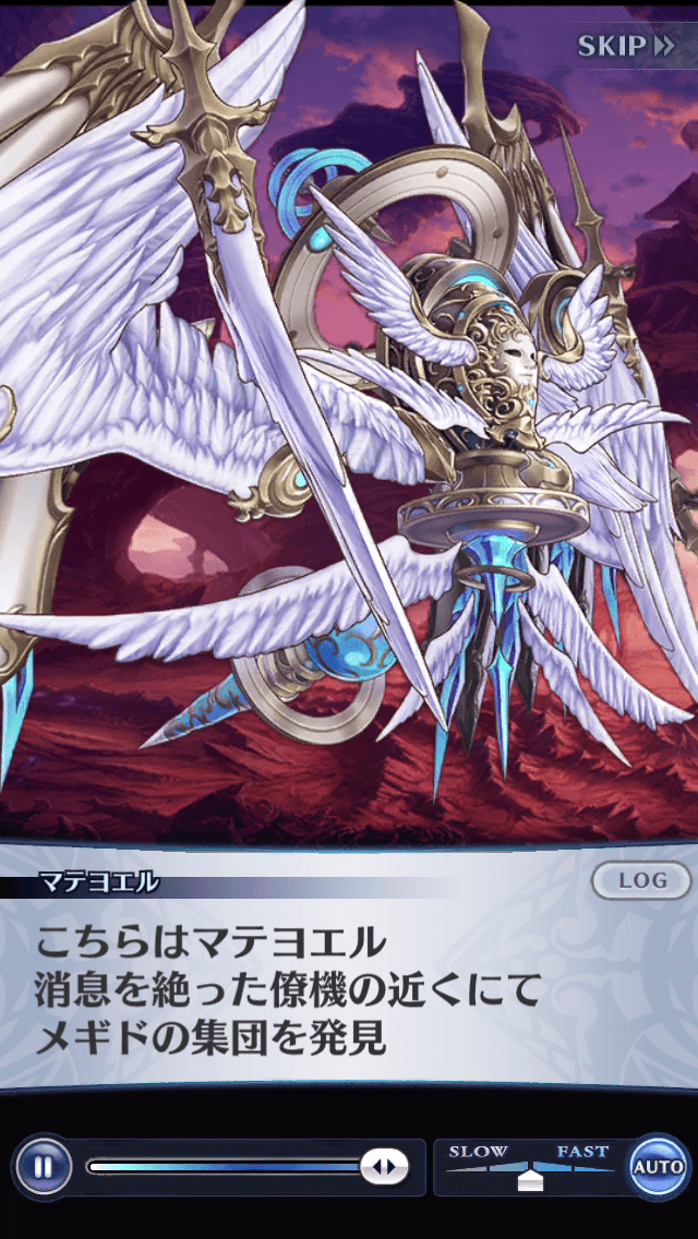 マテヨエル