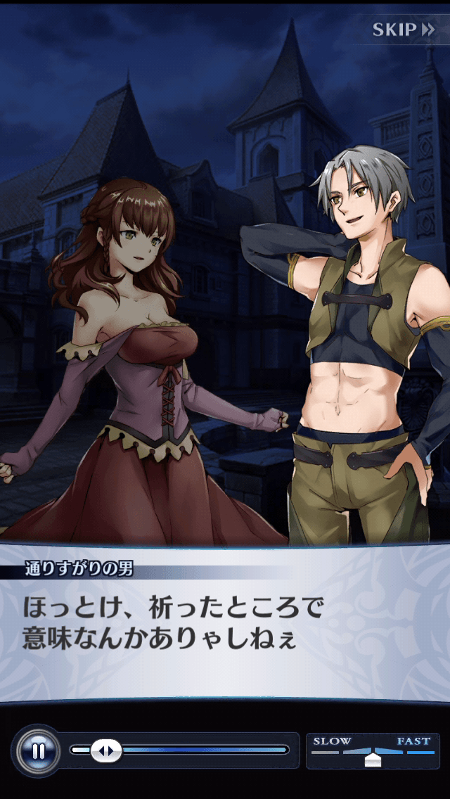 通りすがりの男