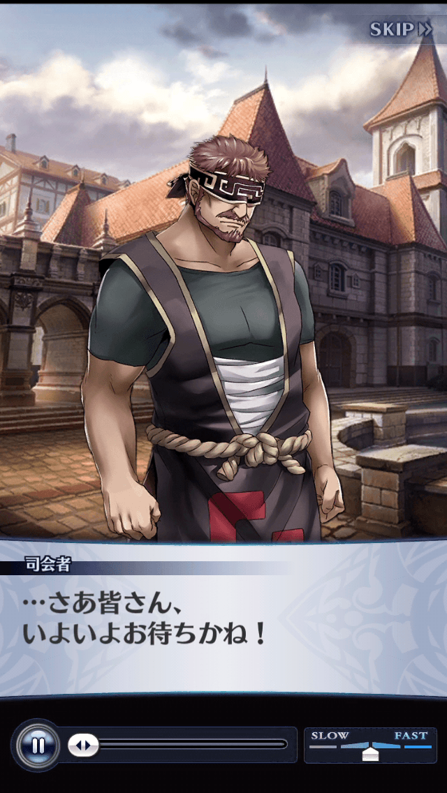 司会者