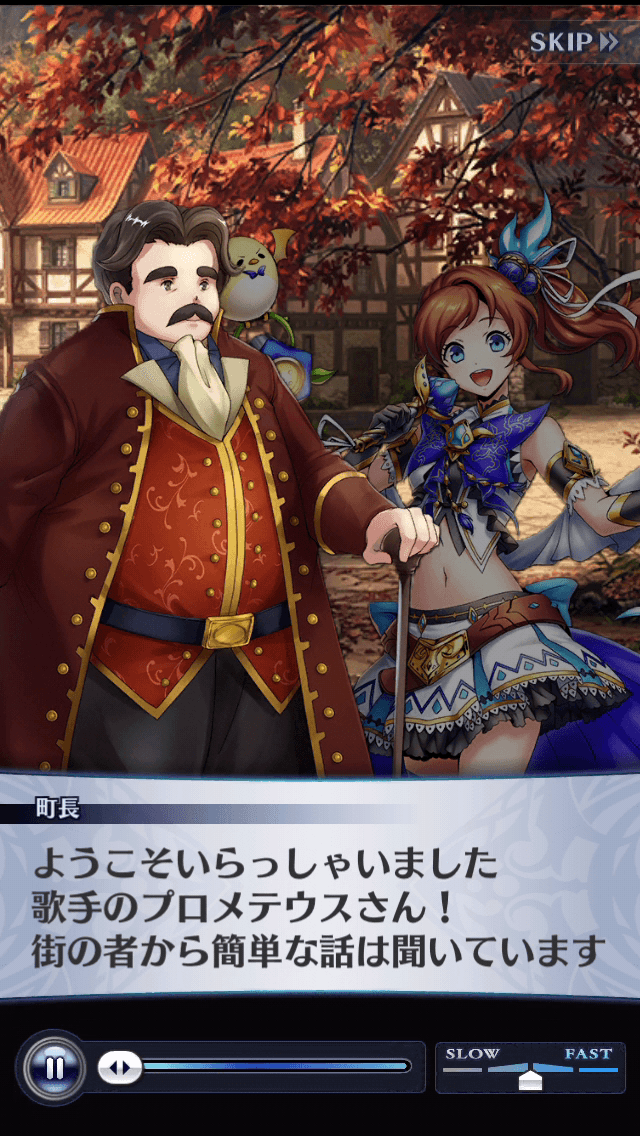 町長