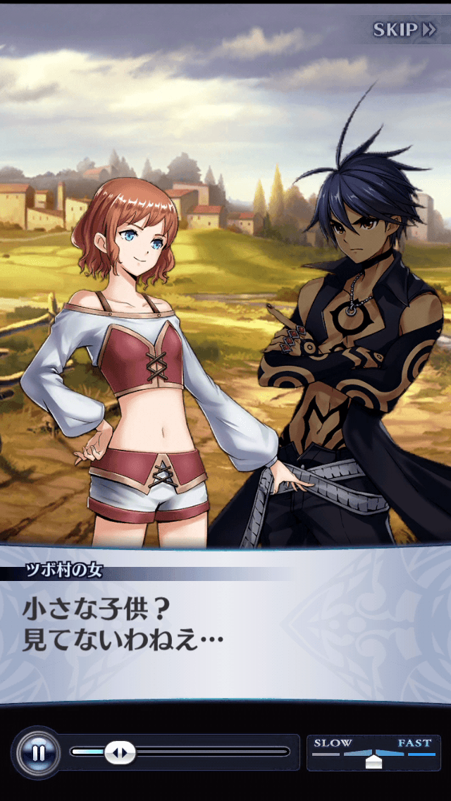 ツボ村の女