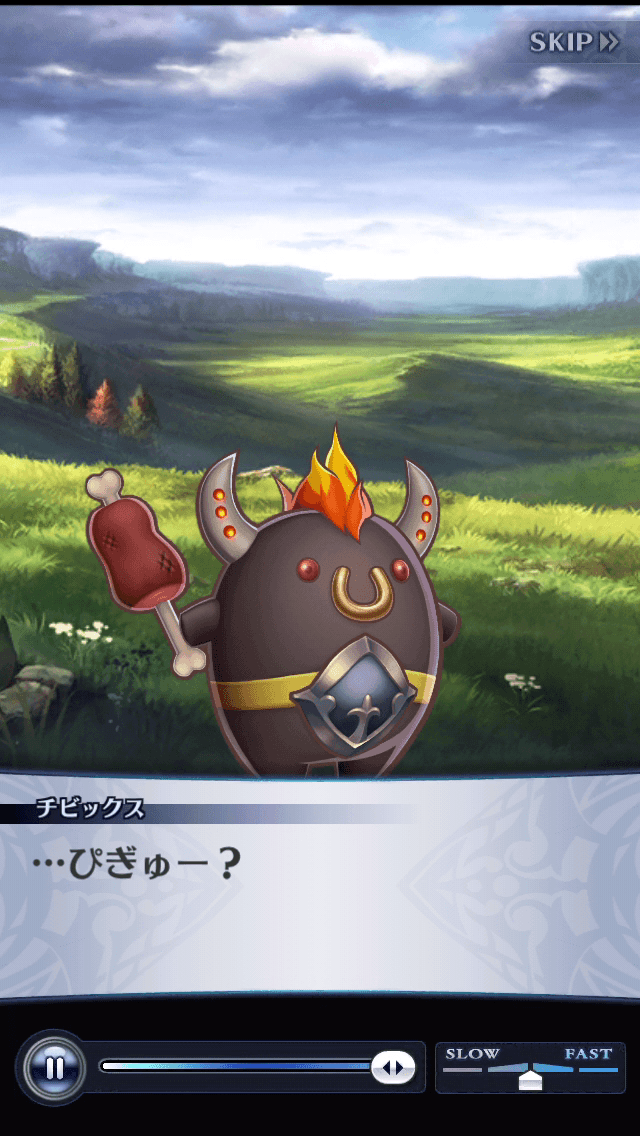 チビックス