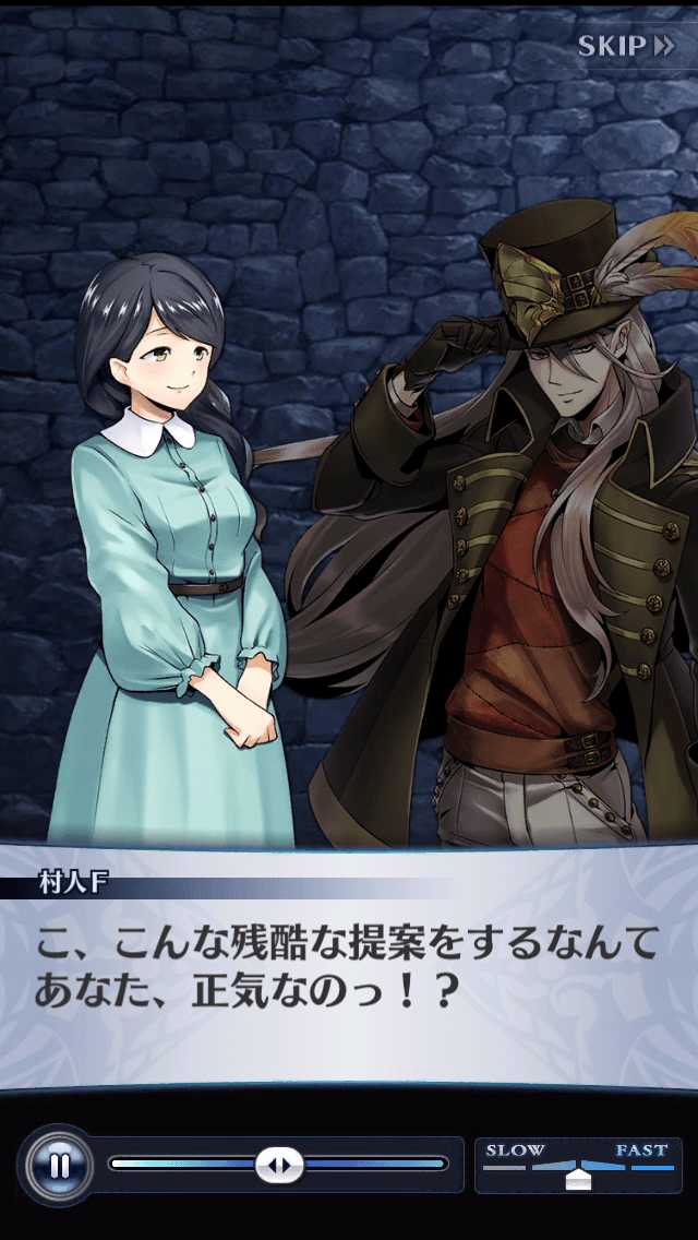 村人F