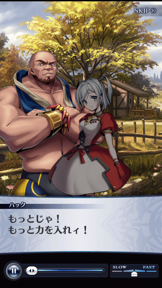 ハック