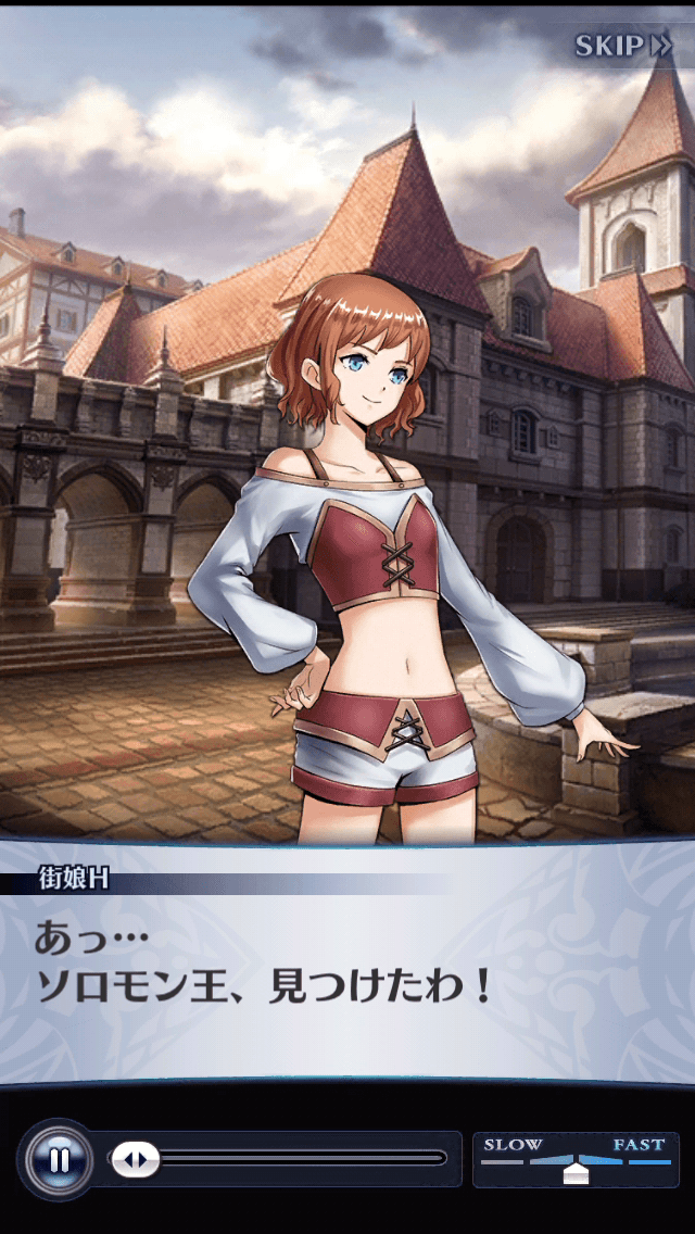 街娘H