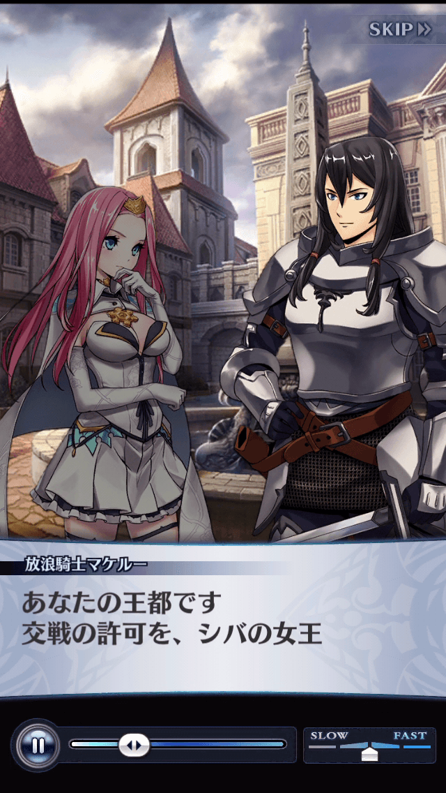 放浪騎士マケルー
