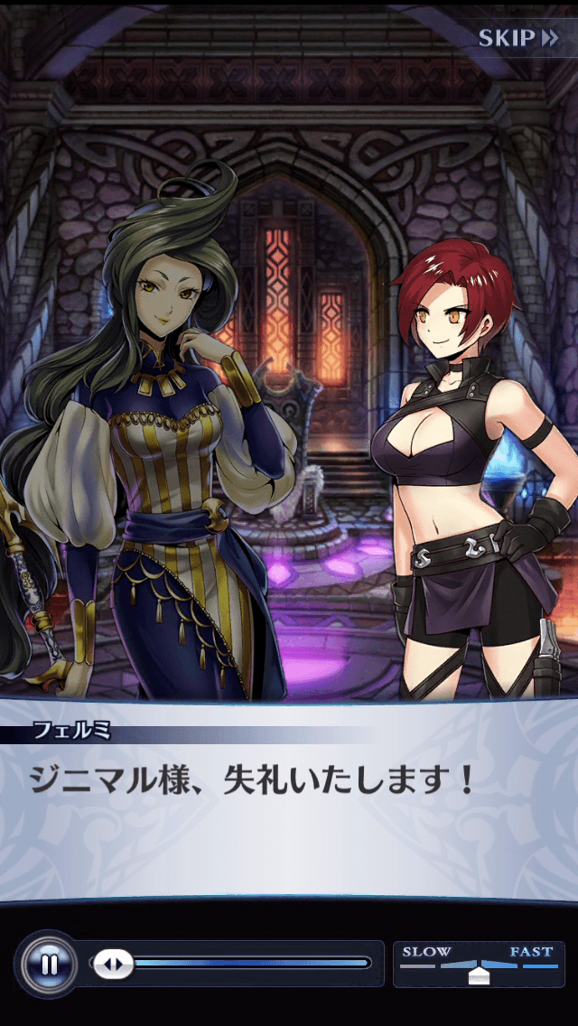 フェルミ