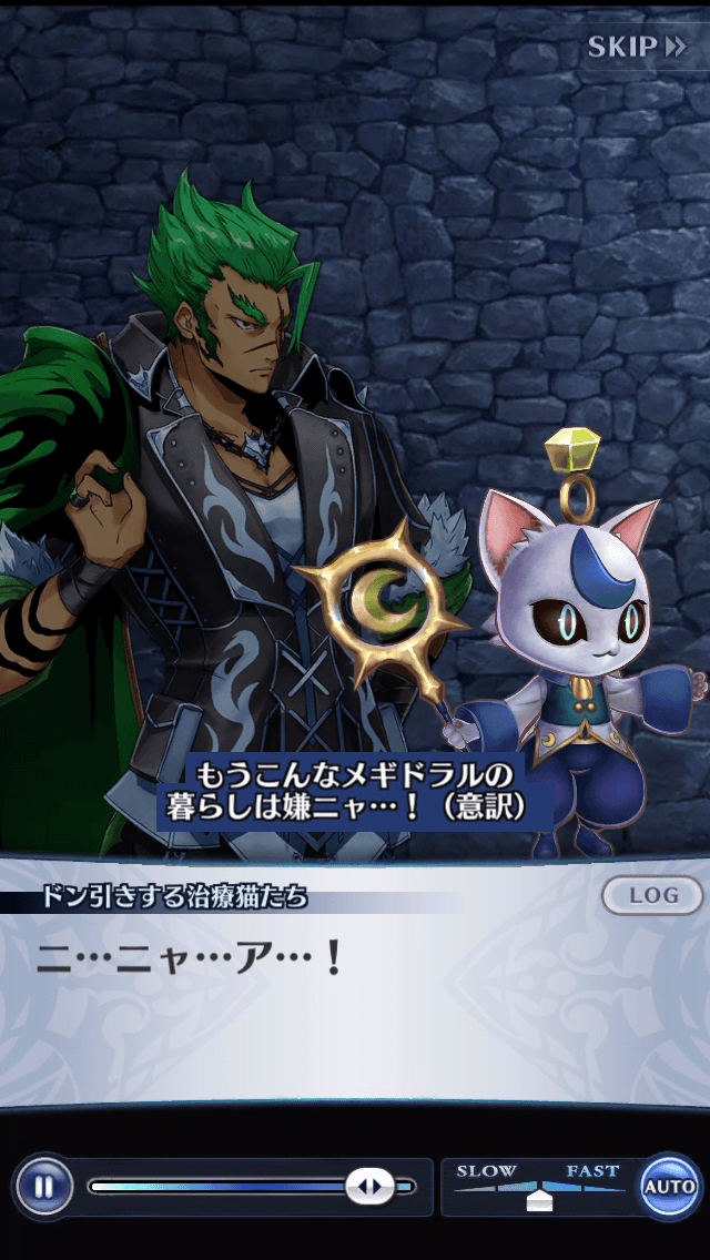ドン引きする治療猫たち