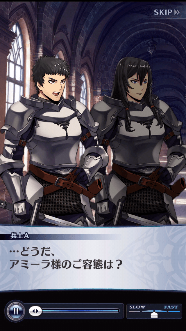 兵士A
