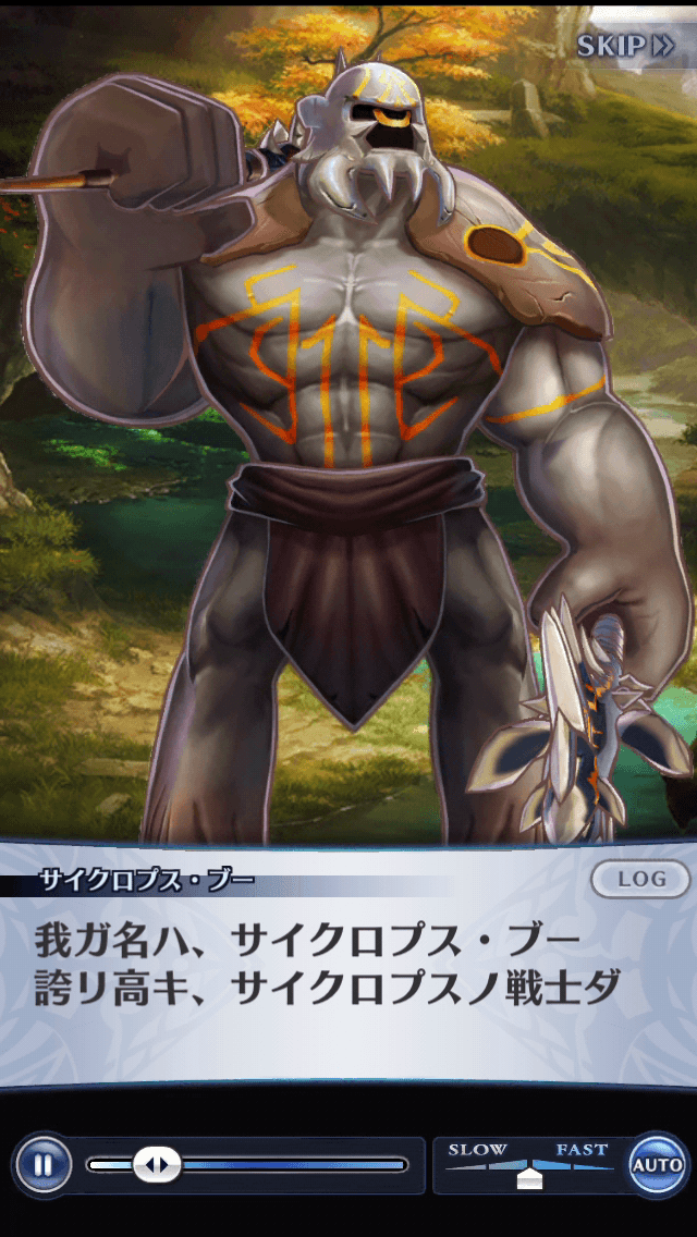 サイクロプス・ブー