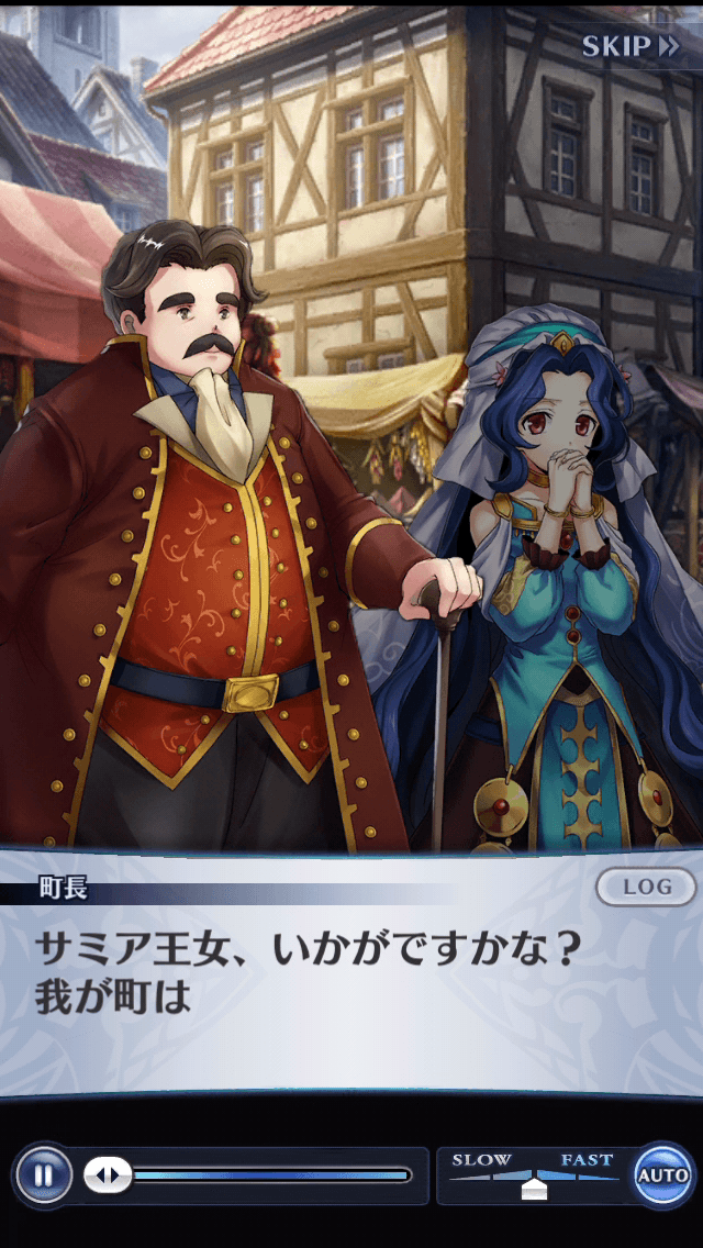 町長