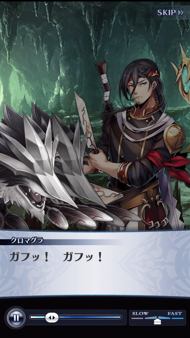クロマグラ