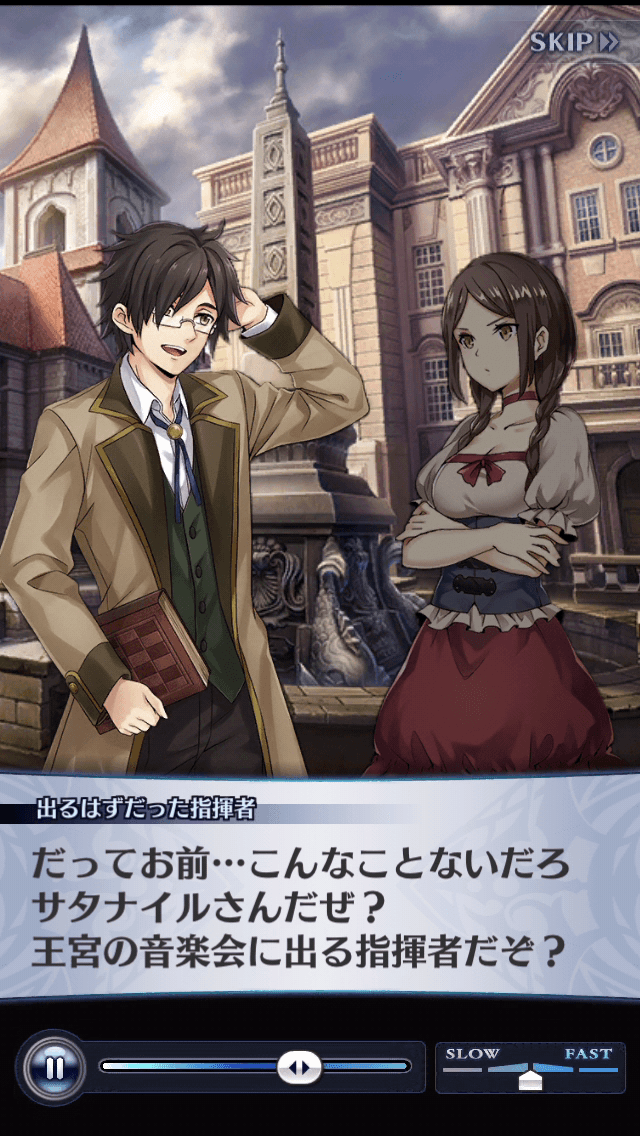 出るはずだった指揮者