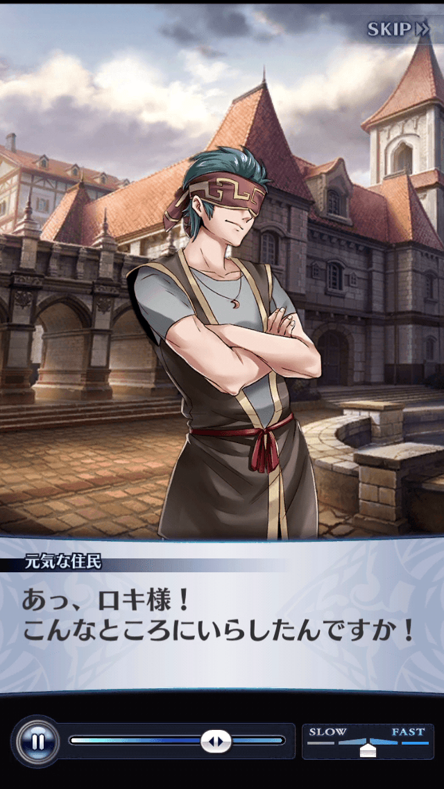元気な住民