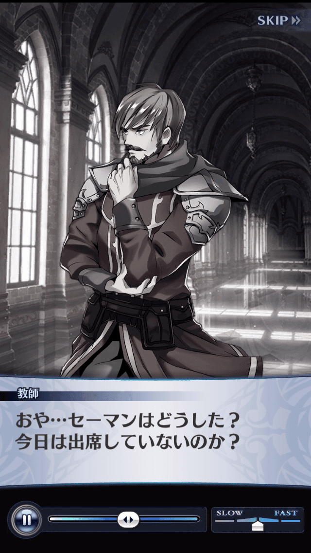 教師