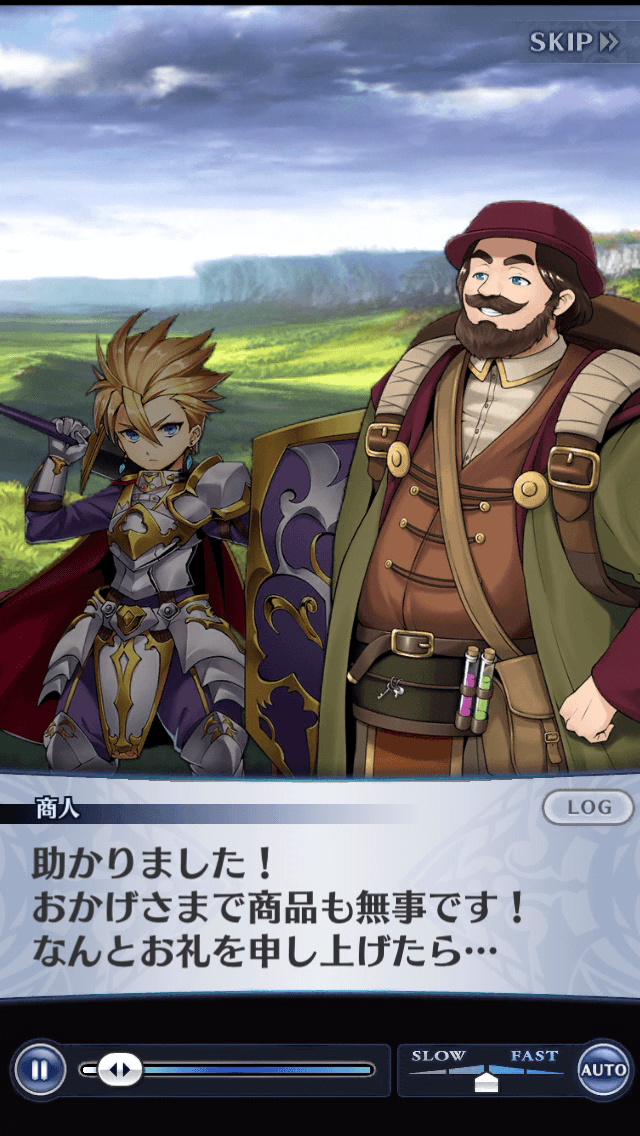 商人