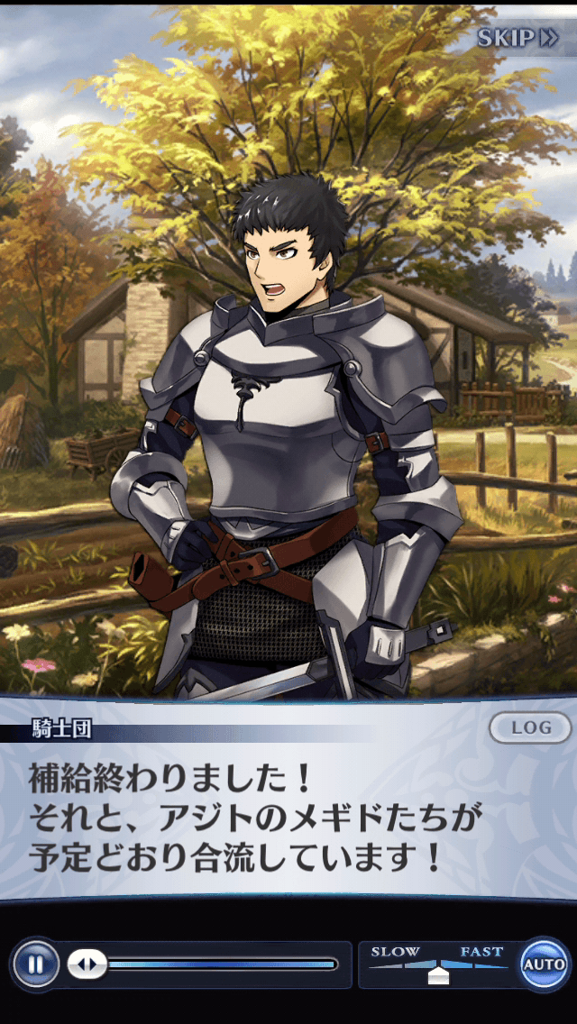 騎士団