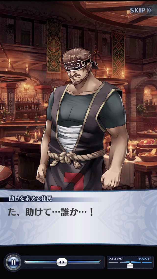 助けを求める住民