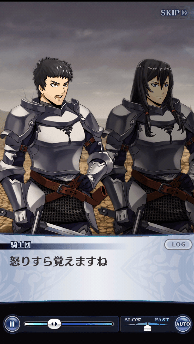 騎士団