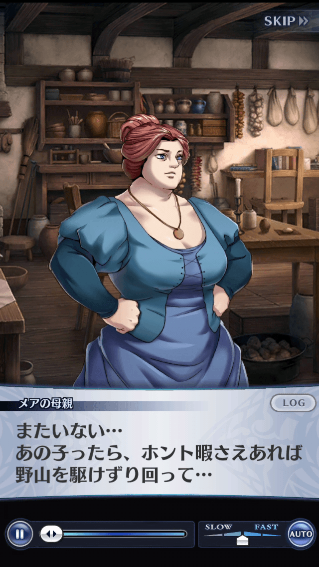 メアの母親