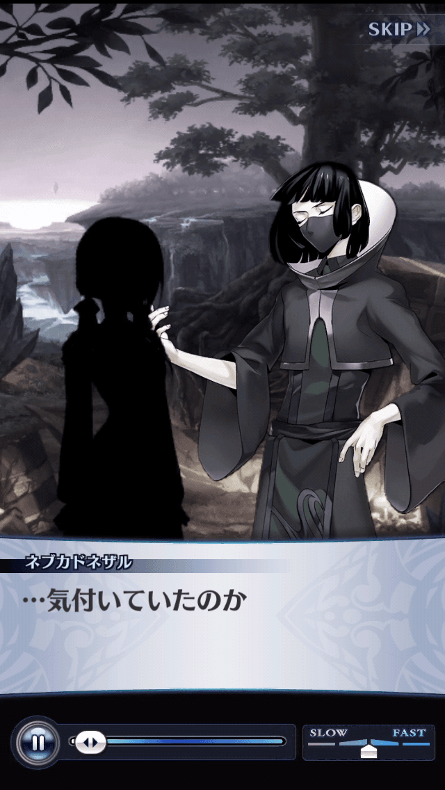 ネブカドネザル