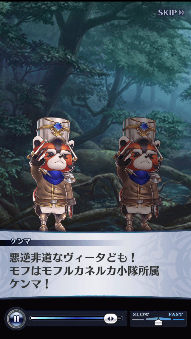 ケンマ