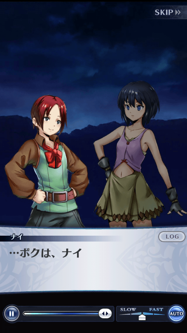 ナイ