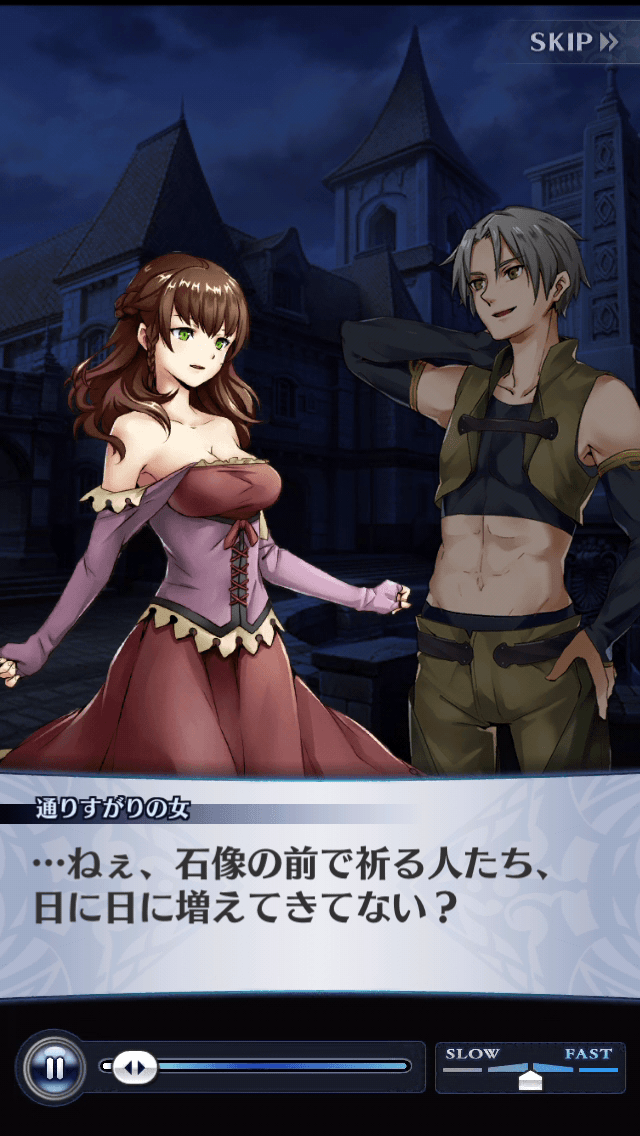 通りすがりの女