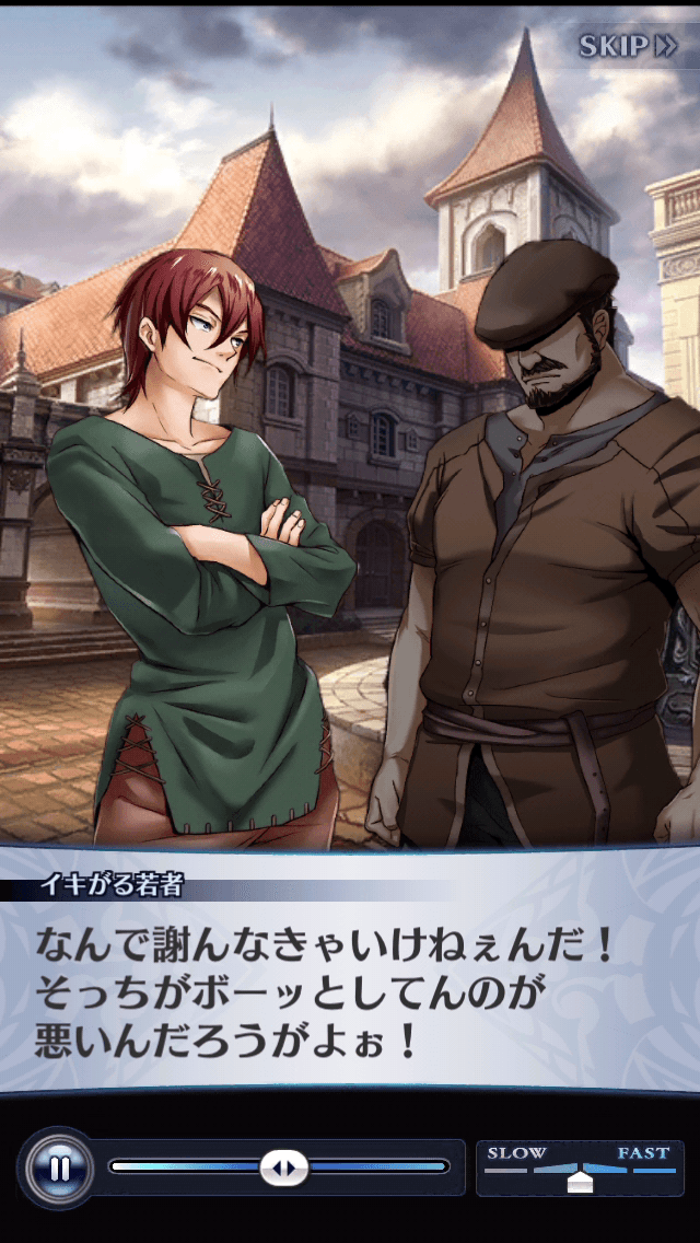 イキがる若者