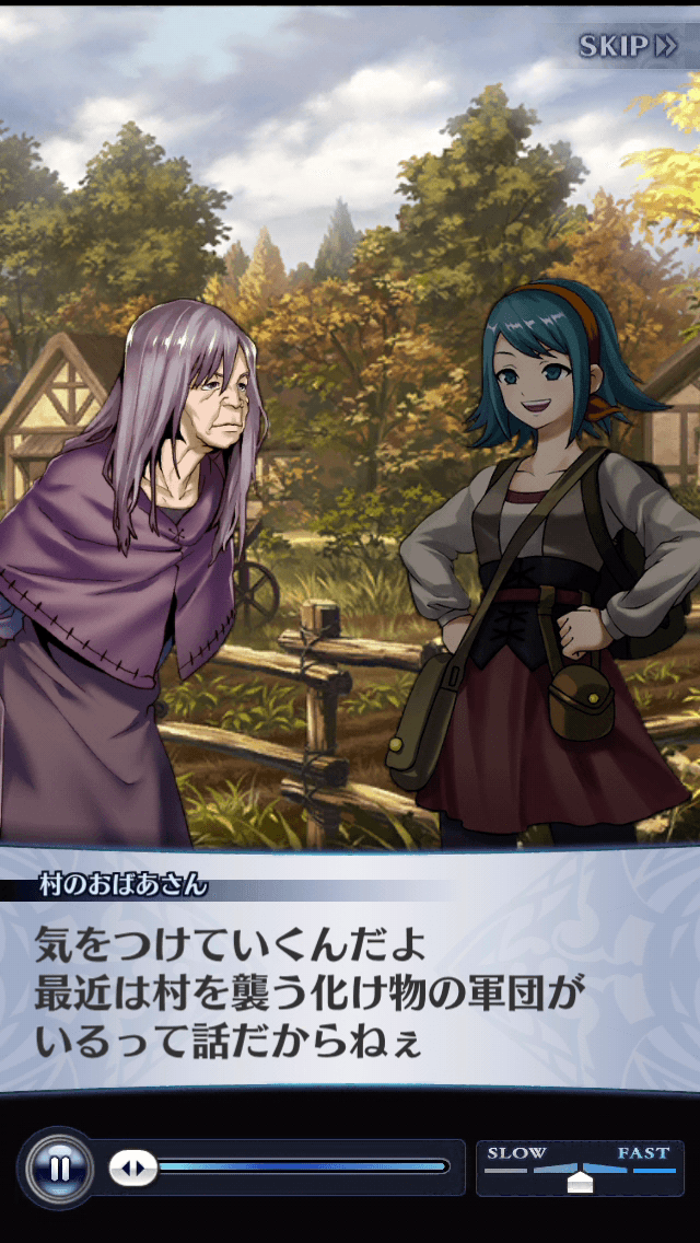 村のおばあさん