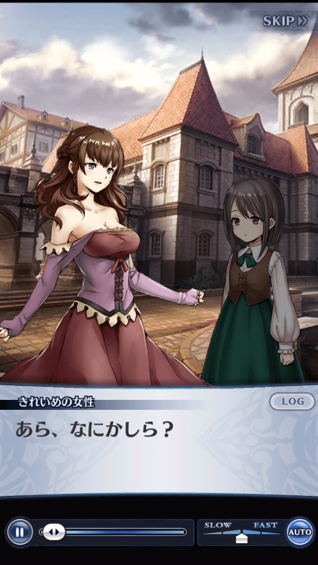 きれいめの女性