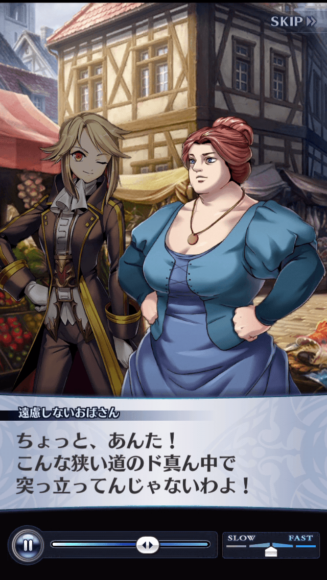 遠慮しないおばさん