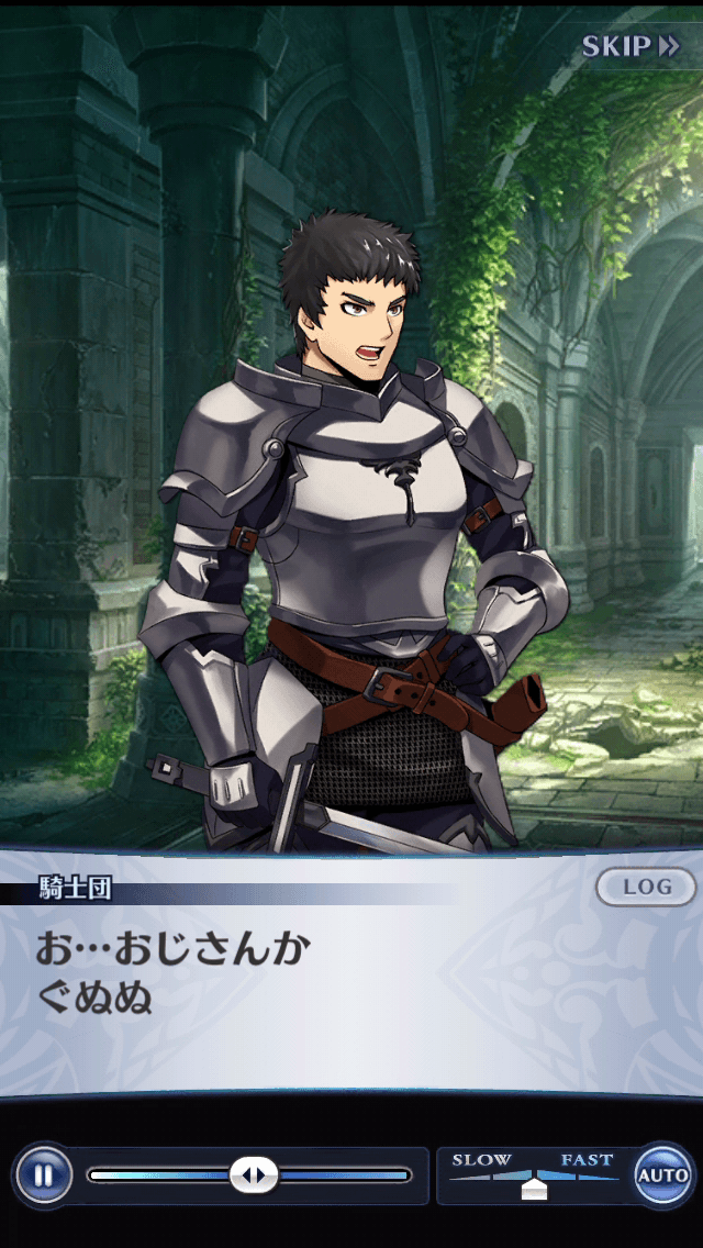 騎士団
