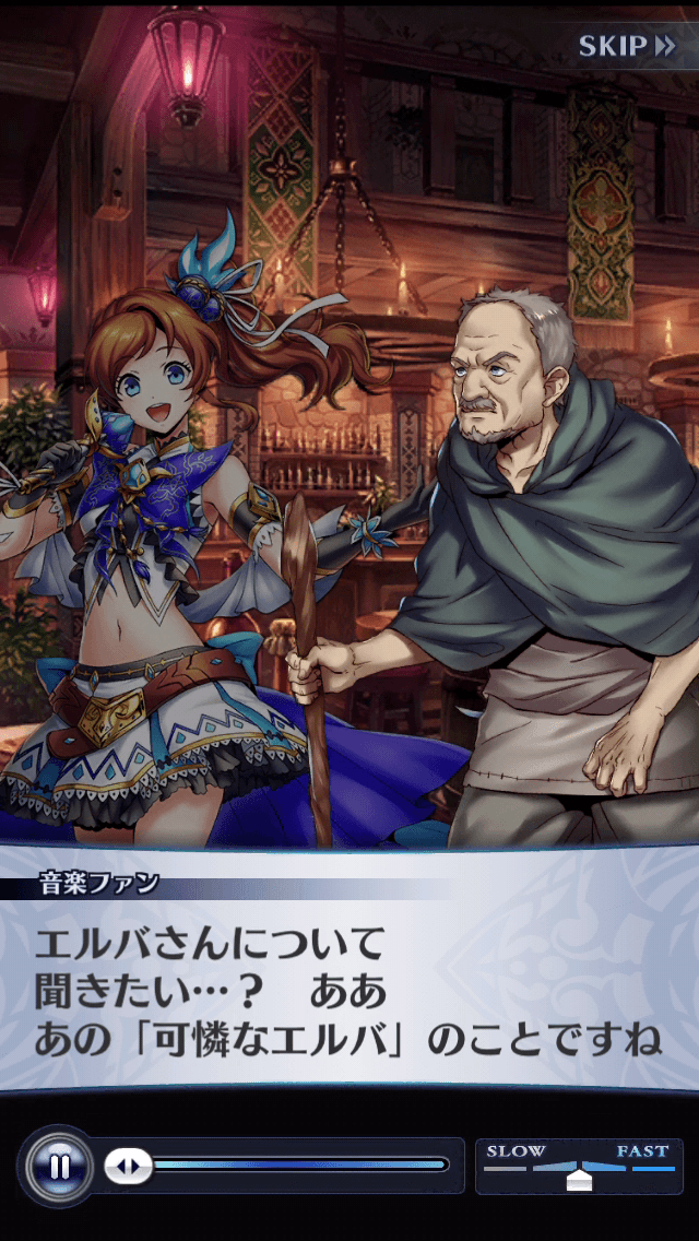 音楽ファン