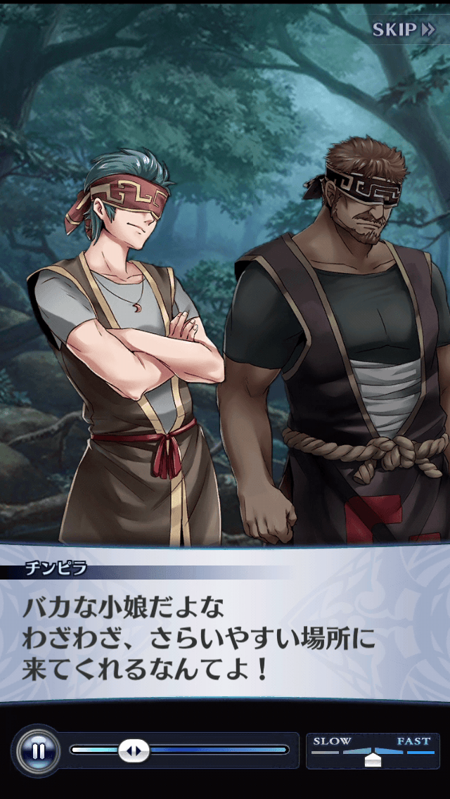 チンピラ