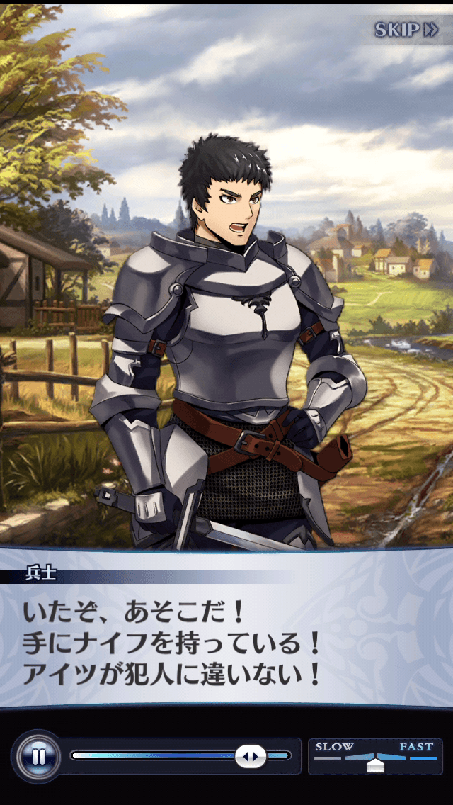 兵士