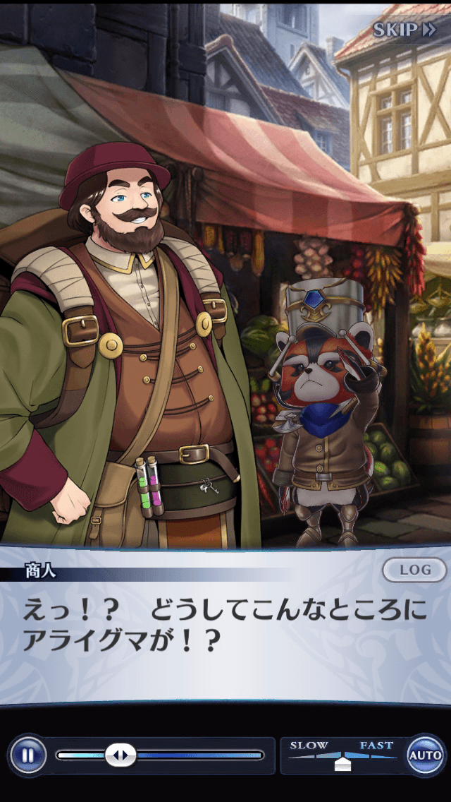 商人