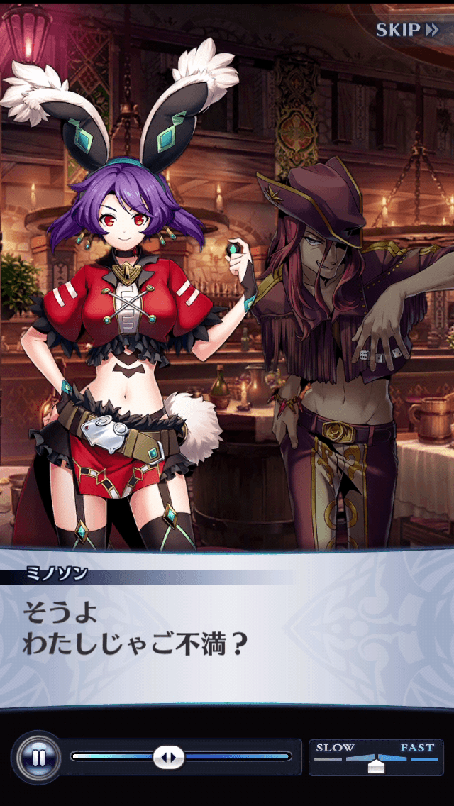 ミノソン
