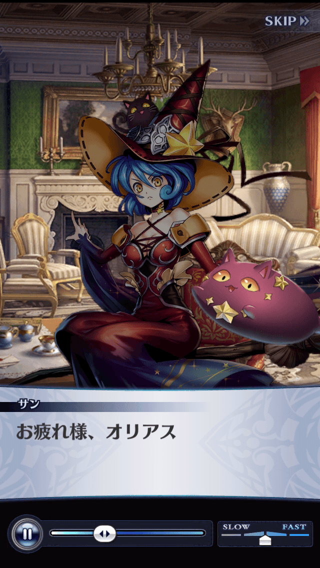 サン