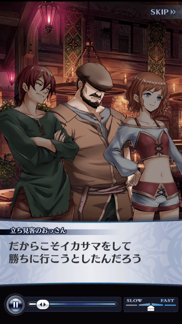 立ち見客のおっさん