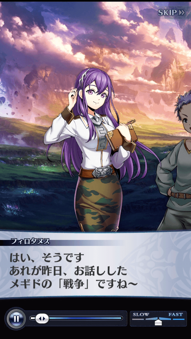 フィロタヌス
