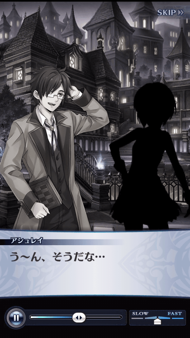 アシュレイ