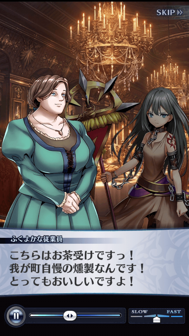 ふくよかな従業員