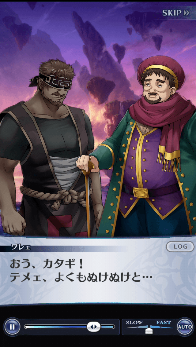 ワレェ