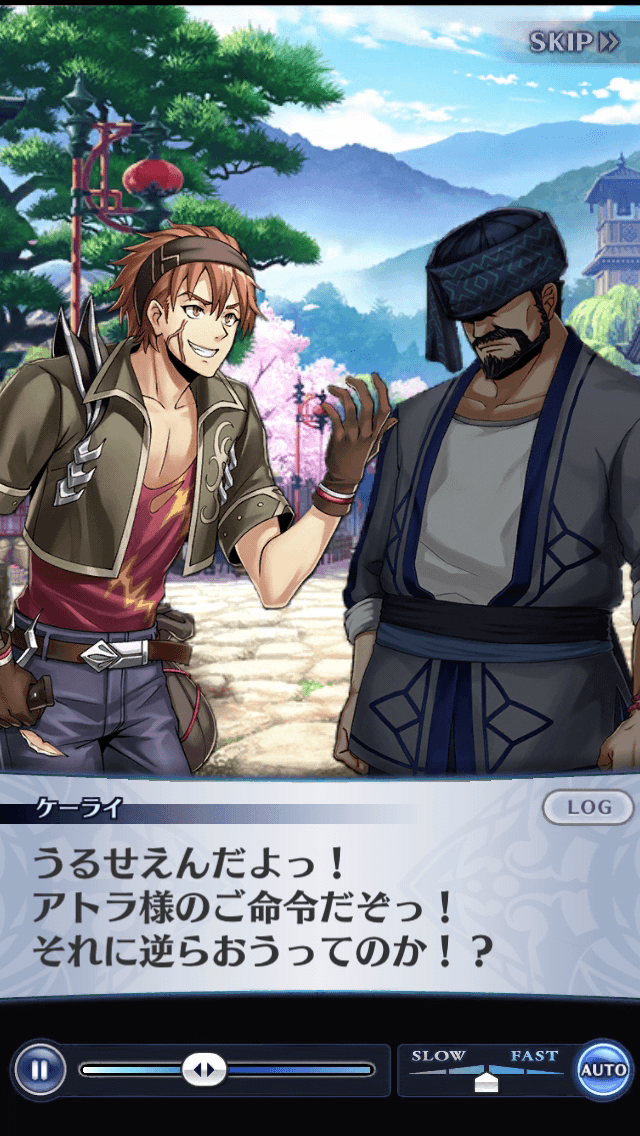 ケーライ