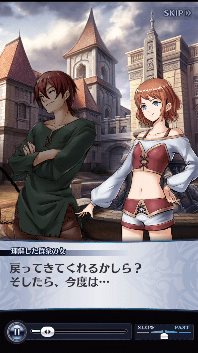 理解した群衆の女